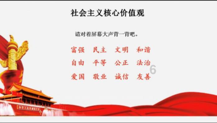天龙八部手游
